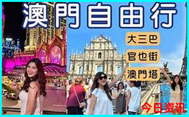 潮汕五日游最佳路线图