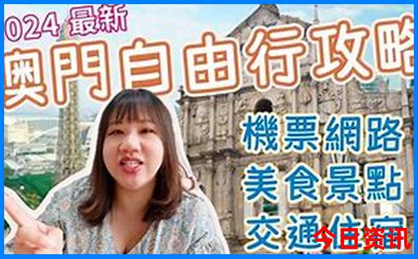 东北三省那个地方最好玩